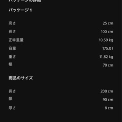 マットレスの画像