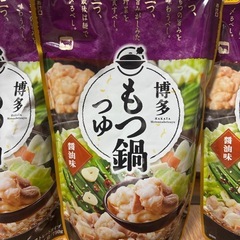 【3個セット】日本食研　博多もつ鍋つゆ　醤油味の画像