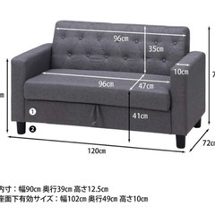 【良品】2人掛けソファの画像