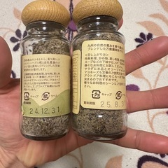 スパイス二つセットの画像