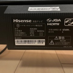 　テレビ　ハイセンス　40型　2022年の画像