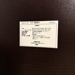 折りたたみ式ローテーブルの画像
