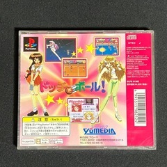 ドッチDEボール！の画像