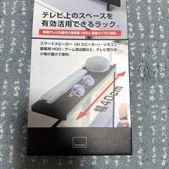 新品！山崎実業の画像