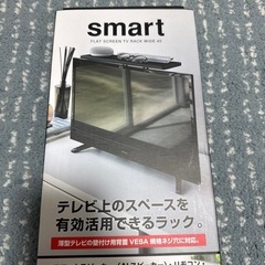 新品！山崎実業の画像