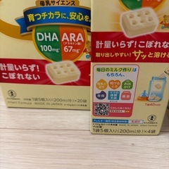 明治ほほえみ
の画像