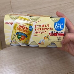 明治ほほえみ
の画像