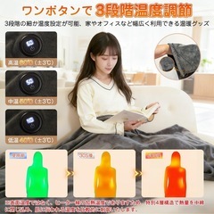 【新品】電気毛布 掛け 敷き 兼用　電気ブランケット6in1 着る電気毛布 LED温度表示 3段階調節　電気ひざ掛け　大判サイズの画像