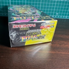 シュリンク付きmegaドリームexの画像