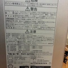 ダイニチブルーヒーターの画像