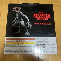 ストレンジャー・シングス デモゴルゴン A賞の画像