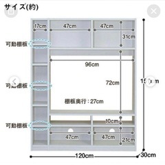 ニトリ テレビ台  、テレビボード の画像