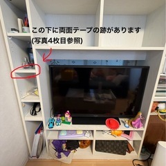 ニトリ テレビ台  、テレビボード の画像