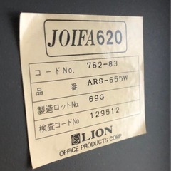 JOIFA620★キッチンワゴン キッチンテーブル★ローラー付き★ARS-655W★キッチンテーブル サービスワゴンの画像