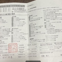 PCX125（JF28）ディーラー点検整備済の画像