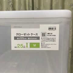 ニトリ 衣装ケース 2個の画像