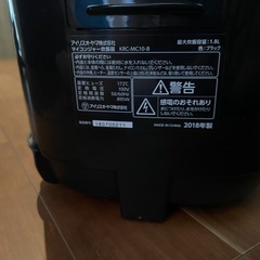 アイリスオーヤマ　一升炊きの画像