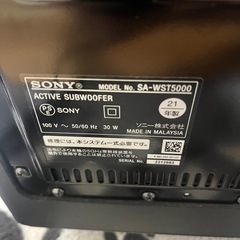 SONY ホームシアターシステム HT-ST5000 ハイグレード ハイレゾ対応 7.12CH お運び相談可能の画像