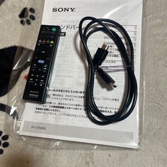 SONY ホームシアターシステム HT-ST5000 ハイグレード ハイレゾ対応 7.12CH お運び相談可能の画像