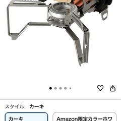 スノーピーク(snow peak)カセットコンロ‼️激安！の画像
