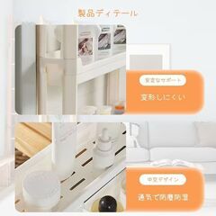 ★配送可能★　超激狭収納棚の画像