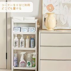 ★配送可能★　超激狭収納棚の画像
