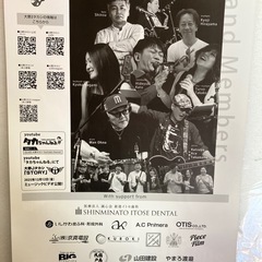 大野Jタカシ ライブ チケット&直筆サイン入りフライヤー2枚 の画像