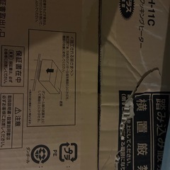 アイリスオーヤマ IHクッキングヒーター CH-11C IHコンロ  卓上利用可の画像