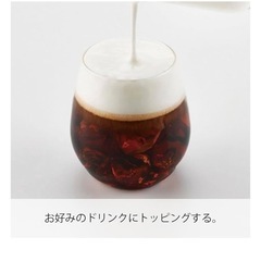 HARIO ラテシェイカー　一回使用 の画像