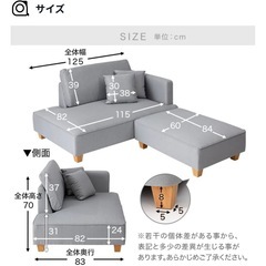 [幅130-190] 2人掛け コンパクトカウチソファの画像