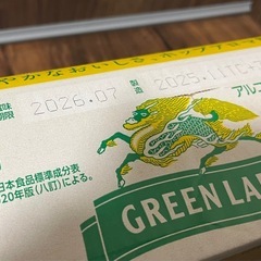 KIRIN淡麗グリーンラベル　350m×24本の画像