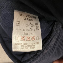 しまむら　mimorand 小人コート　ネイビーアウターの画像