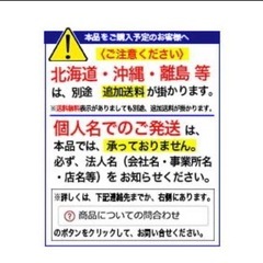  レンタル!新ダイワ..インバータ発電機　IEG2500 （50/60Hz切替式） 代引不ふか不可の画像