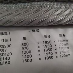 2022年製　極上美品　ダブルベット　マットレス　ベッド　フレームの画像