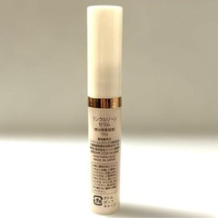 HABA ハーバー リンクル　ゾーン　セラム　部分用　美容液の画像