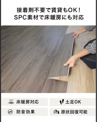 【新品】はめ込み式フローリング(ウッド風)