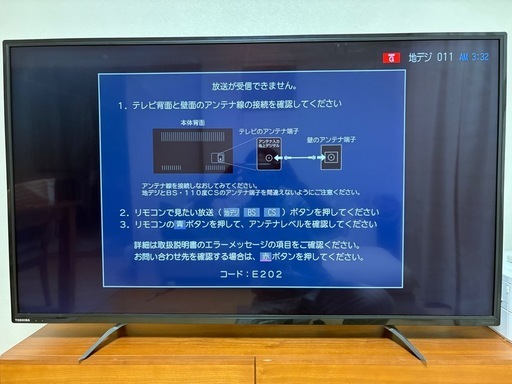 49インチ　東芝REGZA  49C310X（4Kテレビ）