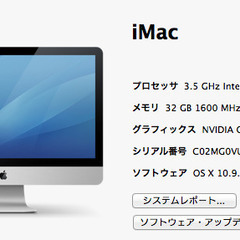 iMac 27 2013 i7 32GB SSD1tb GTX780Mの画像
