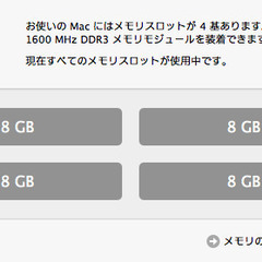 iMac 27 2013 i7 32GB SSD1tb GTX780Mの画像