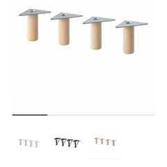 IKEA  脚、木製の画像