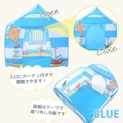 キッズ　ポップアップテントの画像