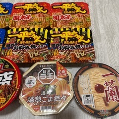 カップラーメン10個　　③の画像