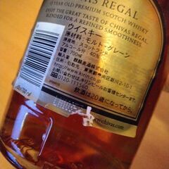 シーバスリーガル 12年 プレミアム 700ml 40% scotch whiskyの画像