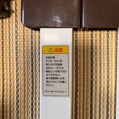 ベビーゲート　ジャンク品の画像