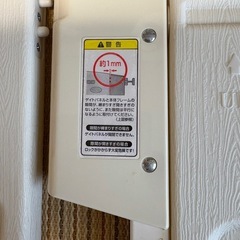 ベビーゲート　ジャンク品の画像