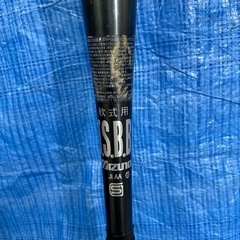 値下げ。ミズノ　スカイウォーリアー　軟式用金属バット84㎝の画像
