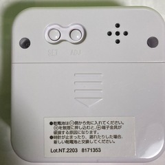 デジタル時計の画像