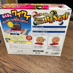 パーティーで盛り上がる‼️ガラポンビンゴ　ビンゴゲームの画像