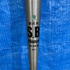 ミズノ　ワールドウイン　ダイナフレックス　軟式用金属バットの画像