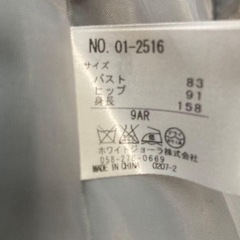 定価一万！　美品コートの画像